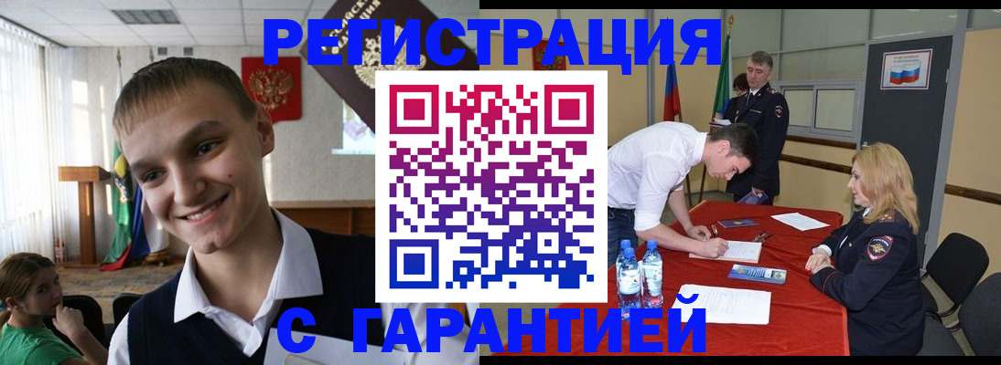 пропишу в квартире в Карабаново
